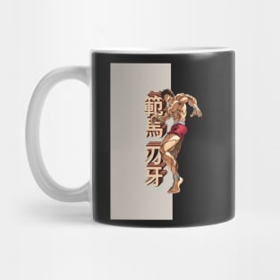 Baki Hanma Pose Mug